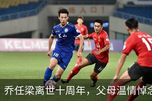 乔任梁离世十周年，父母温情悼念，陈乔恩以粉色云海致敬